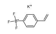 4-乙烯基苯基三氟硼酸钾