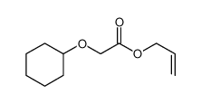 2-(环己氧基)乙酸烯丙基酯
