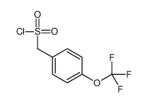 4-(三氟甲基氧) 苯甲磺酰氯