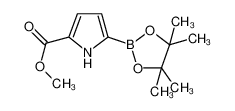 5-(甲氧基羰基)吡咯-2-硼酸频那醇酯