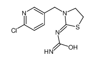 酰胺噻虫啉