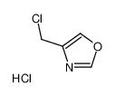 4-氯甲基-1,3-噁唑盐酸盐