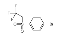 1-溴-4-((2,2,2-三氟乙基)磺酰基)苯