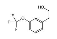 2-(3-(三氟甲氧基)苯基)乙醇
