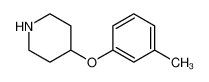 4-(间甲苯氧基)哌啶