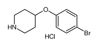 4-(4-溴苯氧基)哌啶盐酸盐