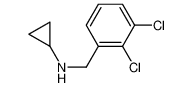 N-(2，3-二氯苄基)环丙胺