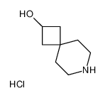 7-氮杂螺[3.5]壬烷-2-醇盐酸盐