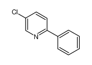 5-氯-2-苯基吡啶