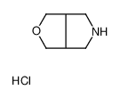 (3aR,6aS)-rel-六氢-1H-呋喃并[3,4-c]吡咯盐酸盐