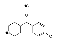 4-(4-氯苯甲酰基)哌啶盐酸盐