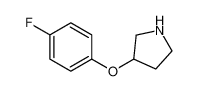 3-(4-氟苯氧基)吡咯烷