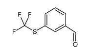 3-(三氟甲硫基)苯甲醛