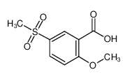 2-甲氧基-5-甲砜基苯甲酸