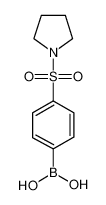 4-(磺酰吡咯啉)苯基硼酸
