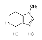 1-甲基-4，5，6，7-四氢-1H-咪唑并[4，5-c]吡啶二盐酸盐