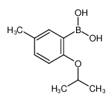 2-异丙氧基-5-甲基苯硼酸