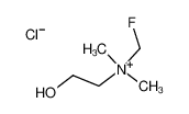 N-(氟甲基)-2-羟基-N,N-二甲基乙铵氯化物