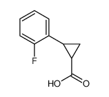 2-(2-氟苯基)环丙烷甲酸