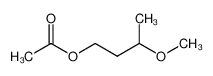 3-甲氧基丁基乙酸酯