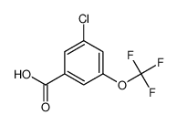 3-氯-5-(三氟甲氧基)苯甲酸