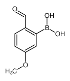 2-醛基-5-甲氧基苯硼酸