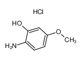 2-羟基-4-甲氧基苯胺盐酸盐
