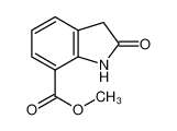 吲哚酮-7-羧酸甲酯