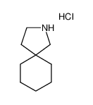 2-氮杂螺[4.5]癸烷盐酸盐