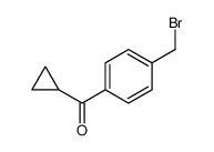 (4-(溴甲基)苯基)(环丙基)甲酮