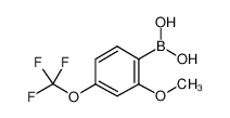 (2-甲氧基-4-(三氟甲氧基)苯基)硼酸