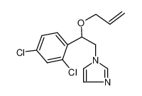 抑霉唑标准溶液