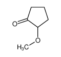 2-甲氧基环戊烷-1-酮