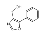 (5-苯基-1，3-恶唑-4-基)甲醇