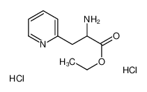 2-氨基-3-(吡啶-2-基)丙酸乙酯二盐酸盐