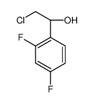 (S)-2-氯-1-(2,4-二氟苯基)乙醇