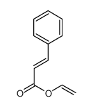 肉桂酸乙烯酯(含稳定剂MEHQ)