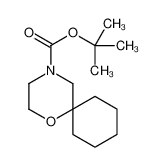 1-氧杂-4-氮杂螺[5.5]十一烷-4-羧酸叔丁酯
