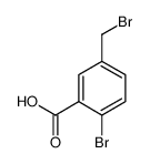 2-溴-5-(溴甲基)苯甲酸