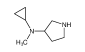 N-环丙基N-甲基吡咯烷-3-胺