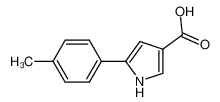 5-(4-甲基苯基)-1H-吡咯-3-羧酸