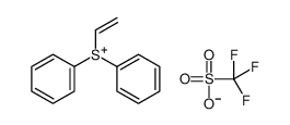 二苯基(乙烯基)锍 三氟甲磺酸盐