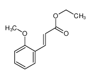 (E)-邻甲氧基肉桂酸乙酯