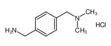 1-(4-(甲基)苯基)-N，N-二甲基甲胺盐酸盐