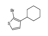 2-溴-3-环己基噻吩