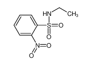 N-乙基-2-硝基苯磺酰胺