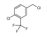 1-氯-4-(氯甲基)-2-(三氟甲基)苯