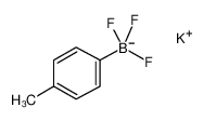 4-甲苯三氟硼酸钾