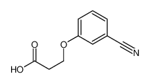 3-(3-氰基苯氧基)丙酸