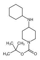 4-(环己基氨基)哌啶-1-羧酸叔丁酯